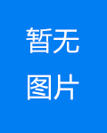 教育科研编辑