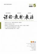 内蒙古评中学教师高级职称时需要几篇论文