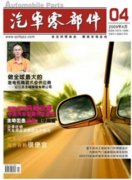 晋中级职称论文发在什么期刊上
