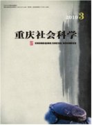 cssci来源期刊是什么意思