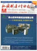 机械工程师高级职称评定条件是什么