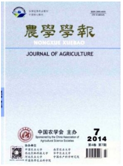 农学学报