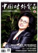 高级经济师需要几篇论文