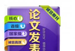 适合地质工程学生期刊有哪些