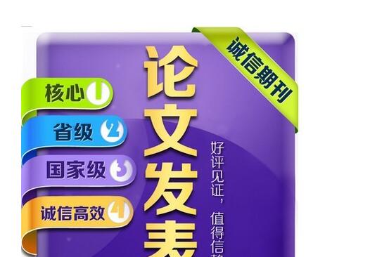 适合地质工程学生投稿期刊有哪些