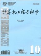sci到见刊时间