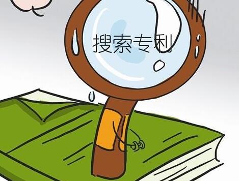 实用新型专利检索要求