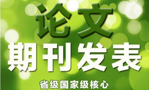 化工机械专业职称评审资格