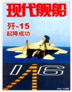 船舶物流工程职称评审条件须知