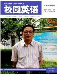 校园英语期刊怎么样