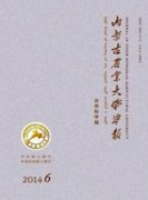 农业类期刊北大核心级好发的有哪些