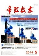 如何发市政方向的论文