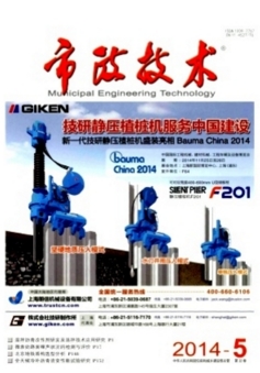 市政技术