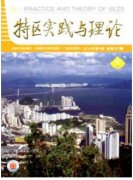 国内有哪些政工杂志容易发表