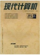 如何快速发表中文核心