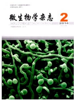 微生物学