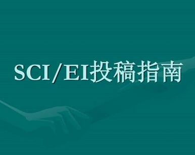 sci投稿时需要排版吗