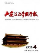 本科生可发的政治学期刊普刊