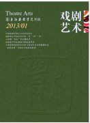 国家二级演员的论文发到哪里