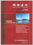 桥梁与隧道工程一篇论文怎么操作