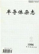 电容方向的论文什么期刊合适