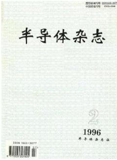 电容方向的论文投稿什么期刊合适