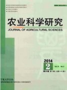 农业文章出刊较快的期刊