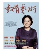 哪家杂志的论文接收周期比较短