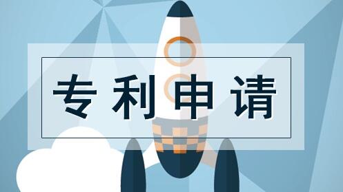 到哪里可以一次申请多项专利