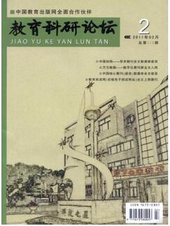 多媒体教学的改革论文在哪些期刊征稿范围