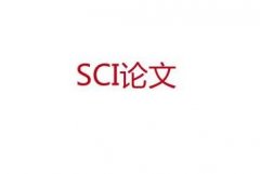 SCI语法修改属于润色吗