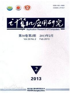 计算机应用研究发表要多长时间