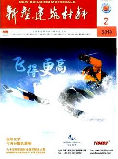 建筑材料类论文有推荐投稿期刊的吗