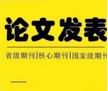 什么样的论文是学术不端