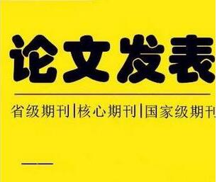 什么样的论文是学术不端
