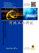 河北工业科技杂志主要征收什么类型论文