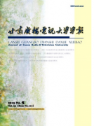 甘肃广播怎样选题