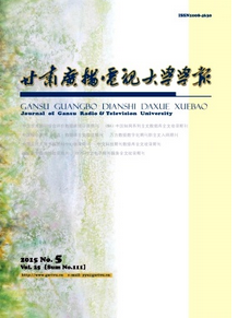 甘肃广播毕业论文怎样选题