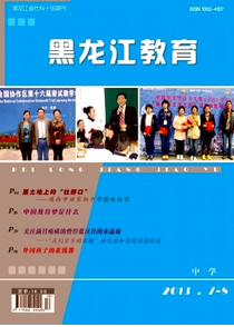 不同类型教育的选题有哪些