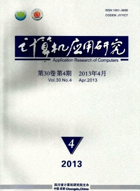计算机论文期刊在选择期刊上有什么特点呢