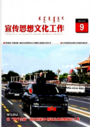 中国司法鉴定杂志主要征收什么方面的论文