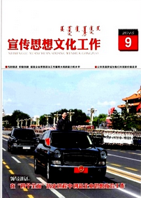 中国司法鉴定杂志主要征收什么方面的论文