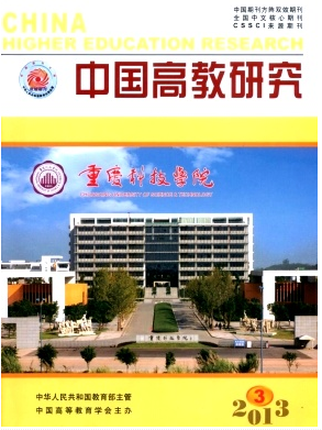 教研工作人员在管理与评价上满足什么条件