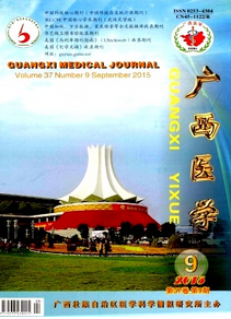 审稿周期快的医学杂志有哪些