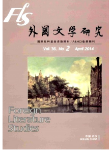 外国文学研究杂志由哪里主办的期刊