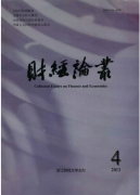 浙江高级经济评审中需要什么申报资料呢
