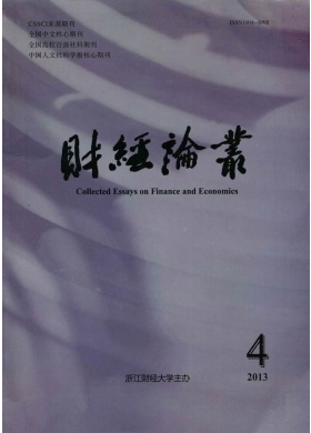 浙江高级经济评审中需要什么申报资料呢