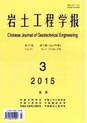 岩土工程方面发职称论文的期刊有哪些