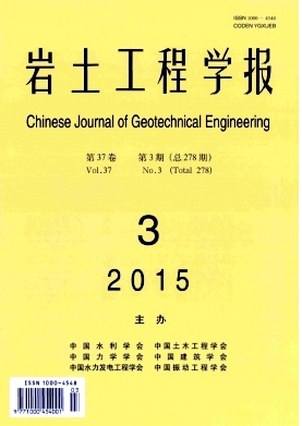 岩土工程方面发职称论文的期刊有哪些