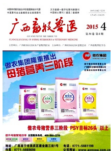 畜牧兽医毕业专业论文选题有哪些原则